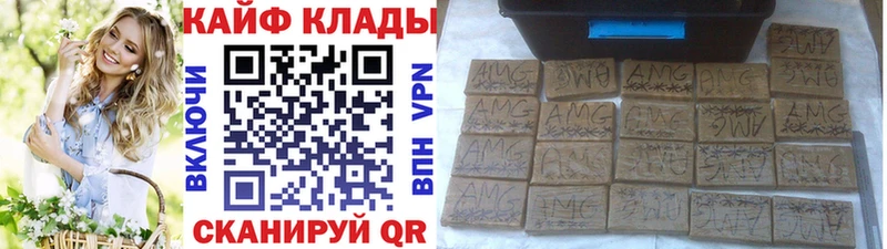 Цена Боровичи Марихуана А ПВП ГАШ Кокаин