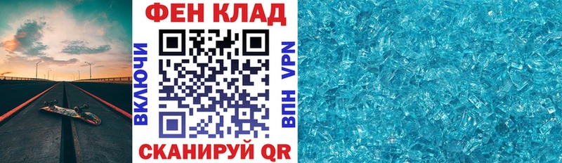 Амфетамин 97%  Боровичи 