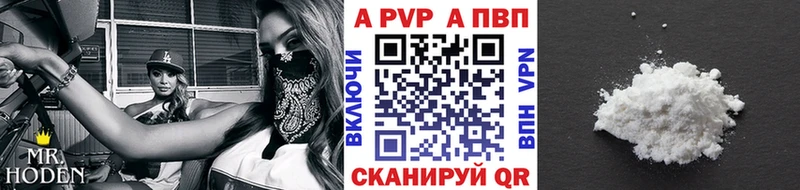 Альфа ПВП крисы CK  Боровичи 