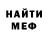 МЕТАДОН белоснежный Valerii Ann