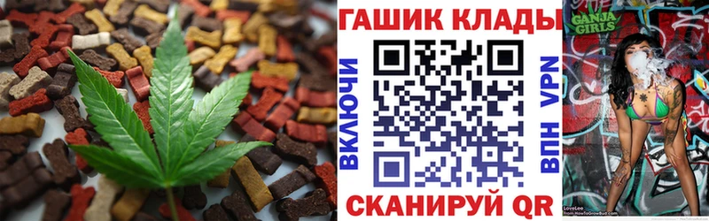 Cannafood конопля  Боровичи 