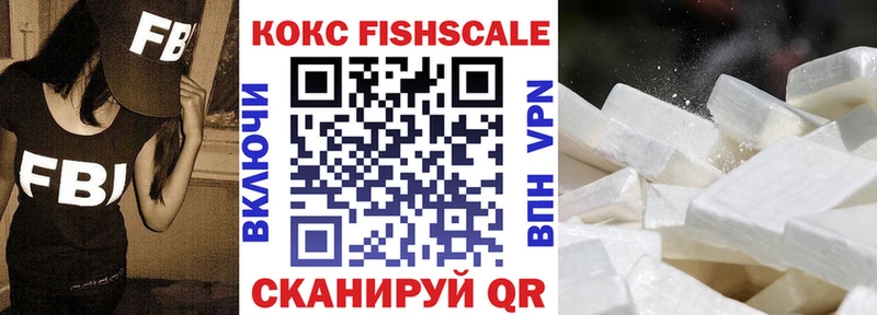 КОКАИН Эквадор  Боровичи 