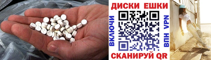 Экстази диски  kraken зеркало  Боровичи 