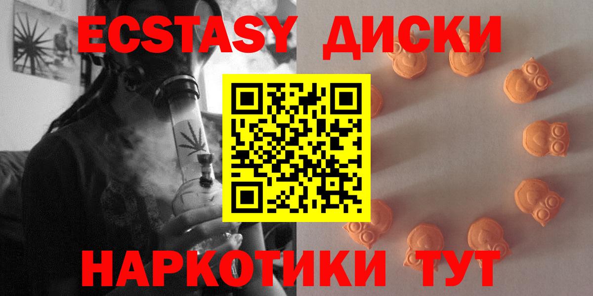 Ecstasy 99%  купить  цена  Боровичи  ЭКСТАЗИ 280мг  blacksprut ONION  Ecstasy 