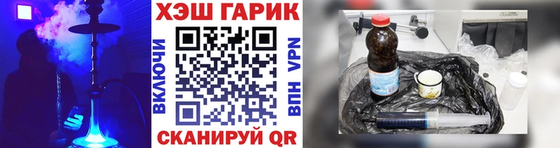 как найти закладки Боровичи ГАШ хэш