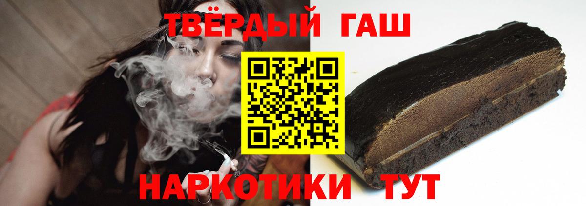 ГАШ гашик Боровичи