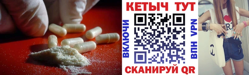 Кетамин ketamine blacksprut маркетплейс Боровичи магазин