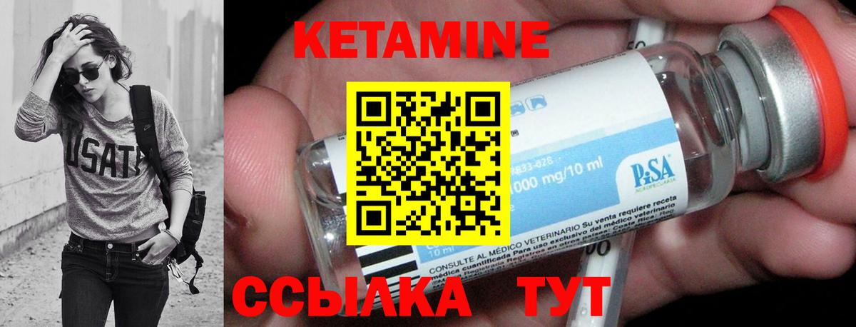 Боровичи  KRAKEN зеркало  Вход с VPN  Кетамин ketamine  Кетамин VHQ 