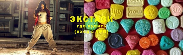 mdma Пересвет