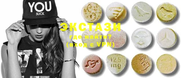 mdma Пересвет
