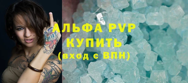 таблы Осинники