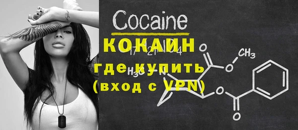mdma Пересвет