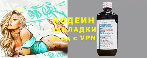 герыч Осташков