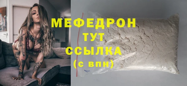 мяу мяу мука Переславль-Залесский