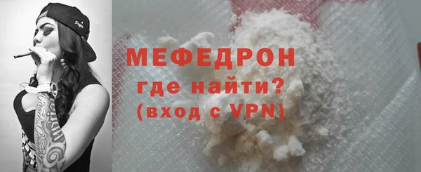 мяу мяу мука Переславль-Залесский