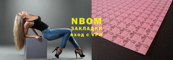 mdma Пересвет