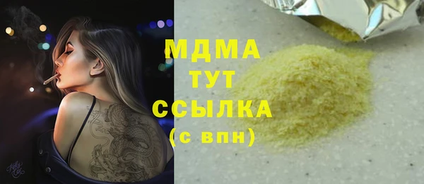 мефедрон мука Ельня