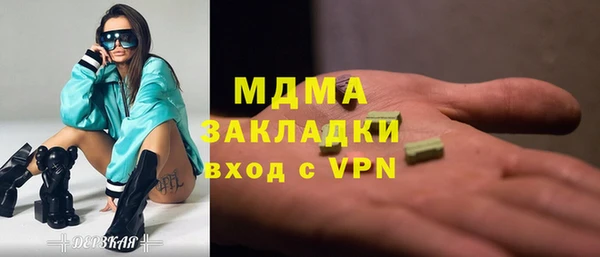 mdma Пересвет
