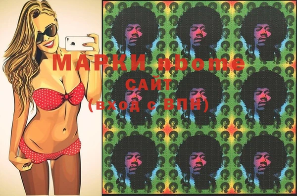 mdma Пересвет