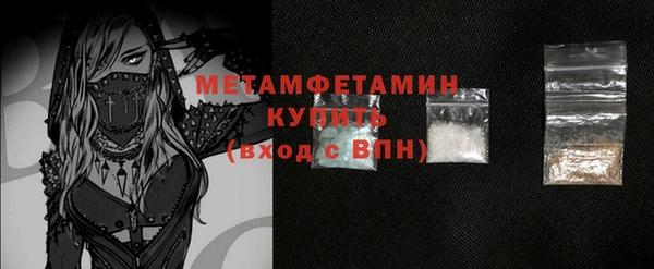 mdma Пересвет