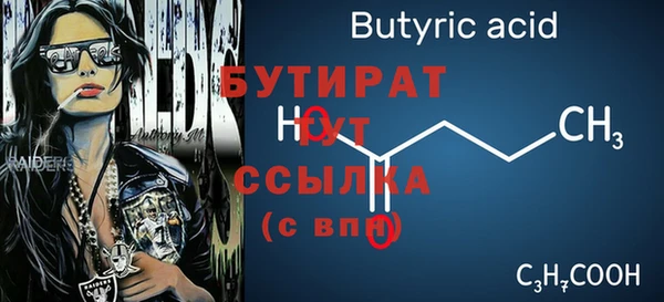 mdma Пересвет