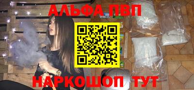 стаф Балаково