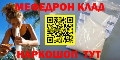 альфа пвп Апрелевка