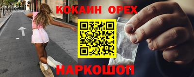 ешки Балашиха