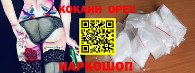 стаф Балаково