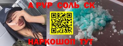 COCAINE Балаково