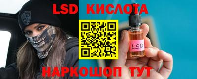 COCAINE Балаково