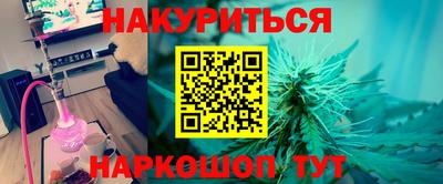 COCAINE Балаково