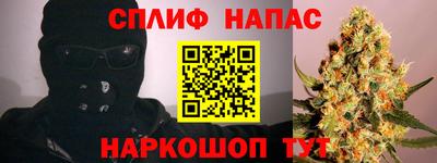COCAINE Балаково