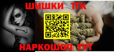 COCAINE Балаково