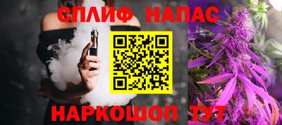 бошки Апшеронск