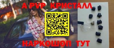 ешки Балашиха