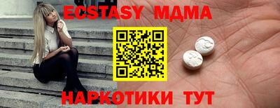 ешки Балашиха