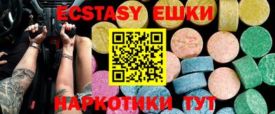 ешки Балашиха