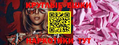 ешки Балашиха