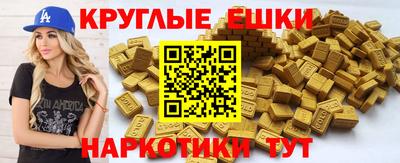 COCAINE Балаково