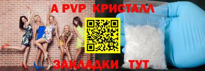 COCAINE Балаково