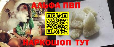 стаф Балаково