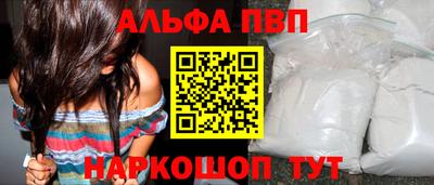 COCAINE Балаково