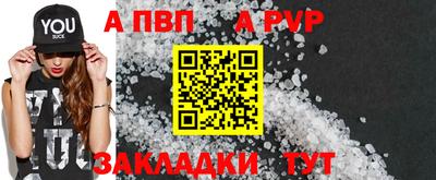COCAINE Балаково