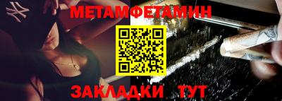 COCAINE Балаково