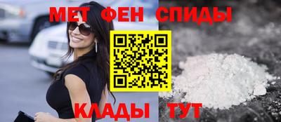 COCAINE Балаково