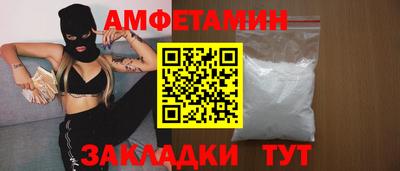 COCAINE Балаково