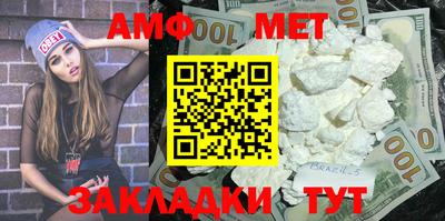 стаф Балаково