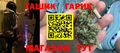 COCAINE Балаково
