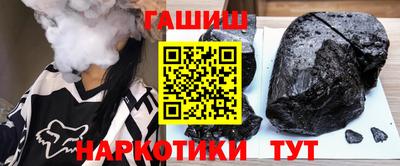 ешки Балашиха